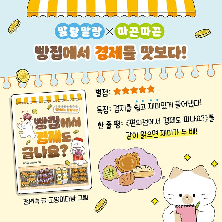 카드뉴스7