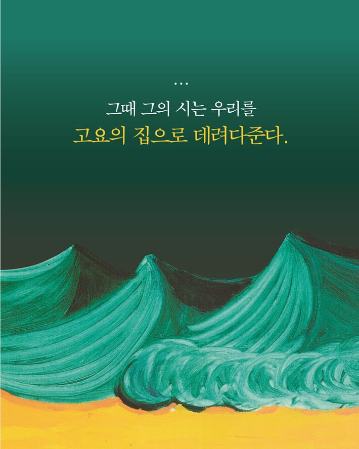 카드뉴스7