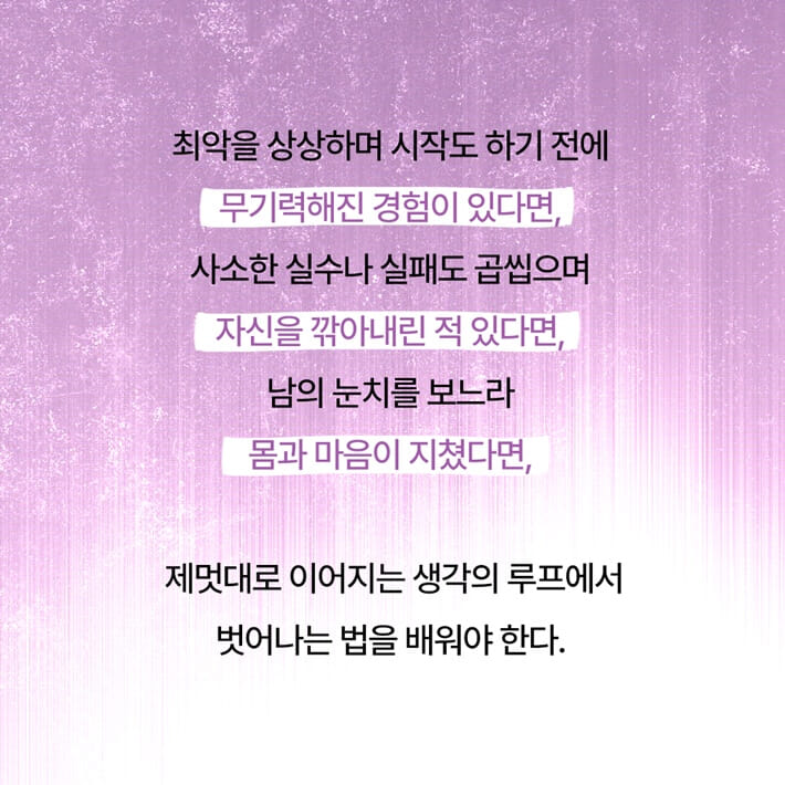 카드뉴스8