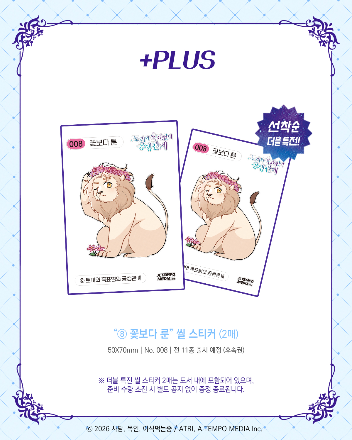 상세 이미지 2