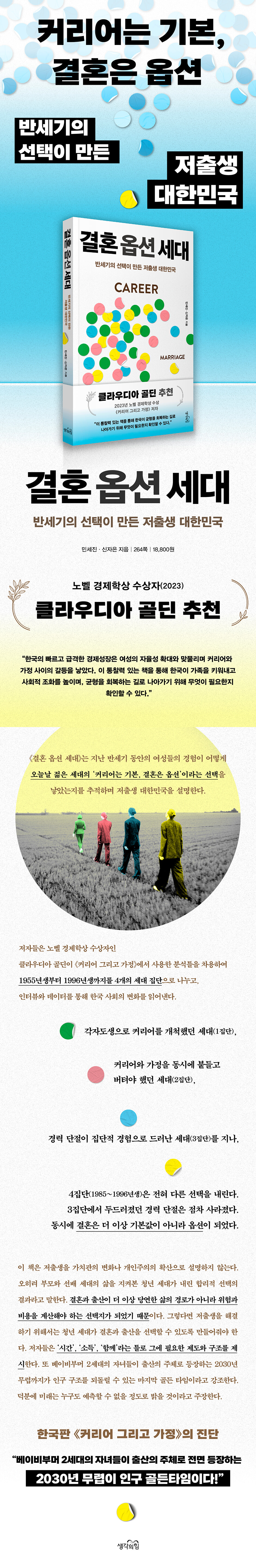 상세 이미지 1