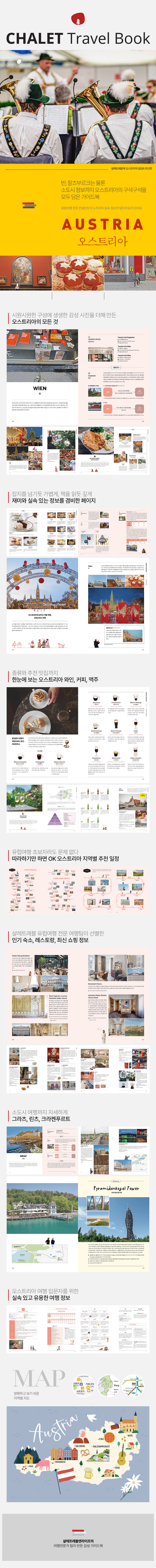상세 이미지 1