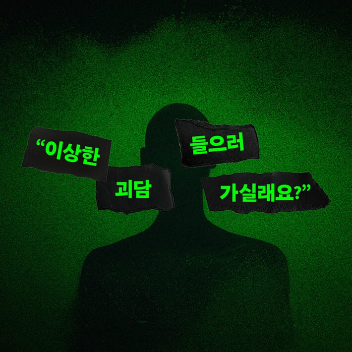카드뉴스2