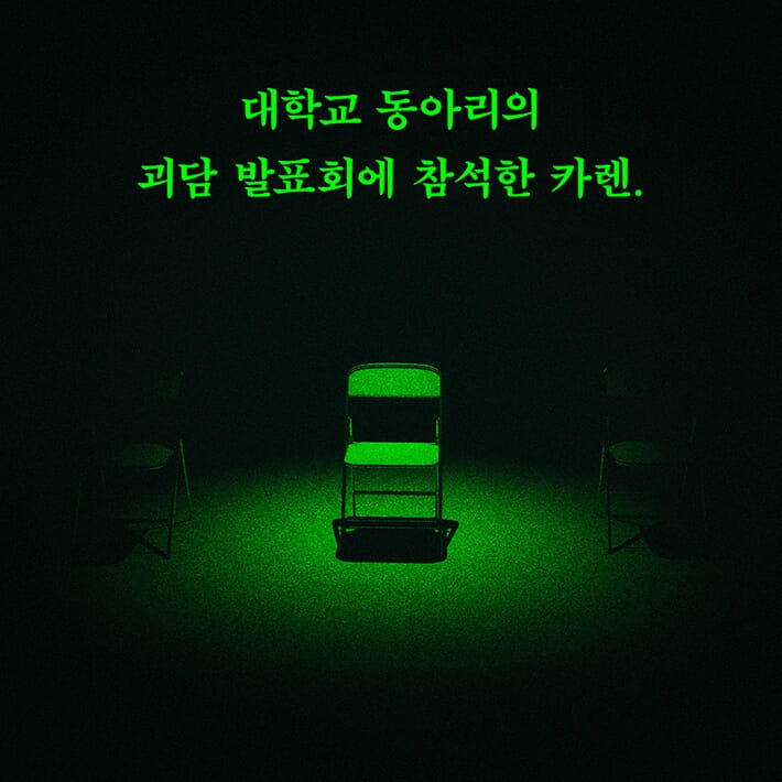 카드뉴스3