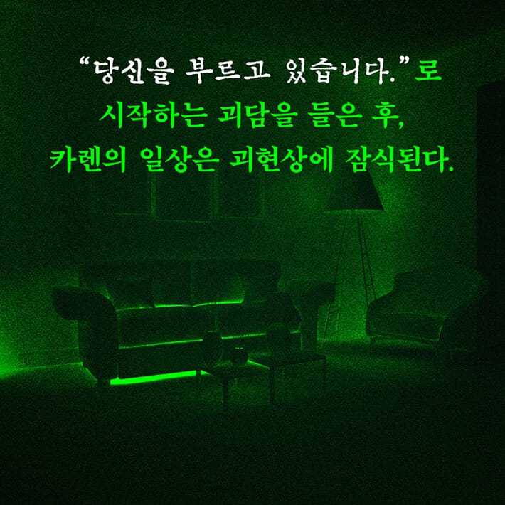 카드뉴스4