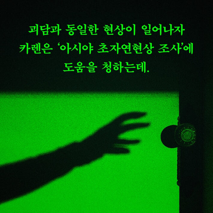 카드뉴스7