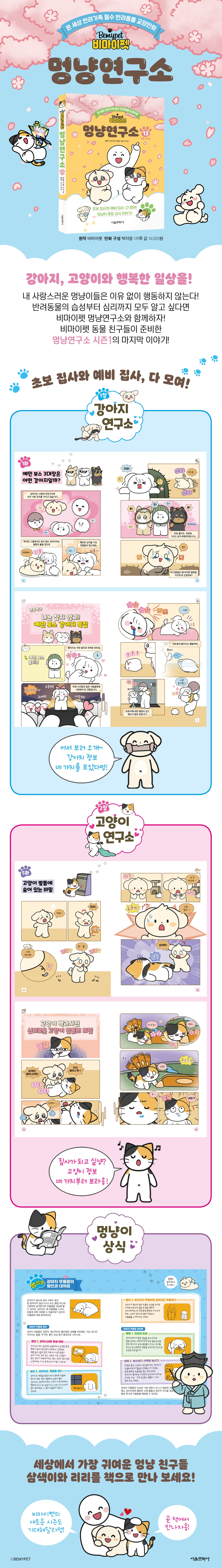 상세 이미지 1