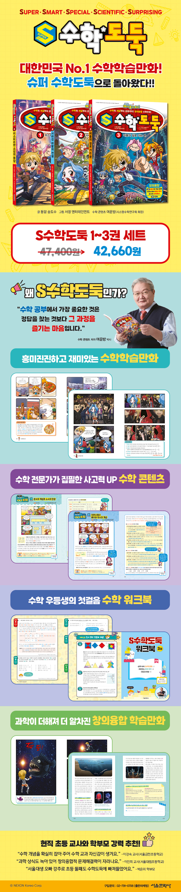 상세 이미지 1