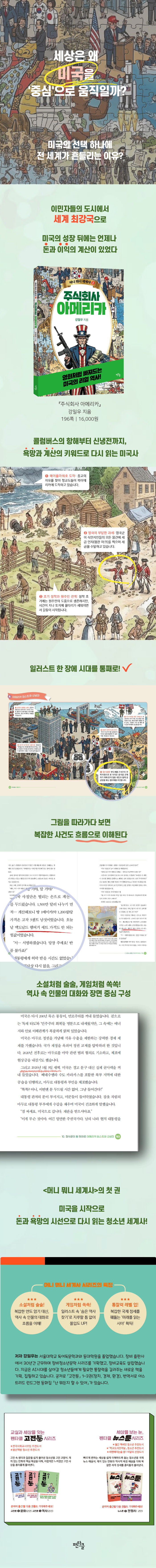 상세 이미지 1