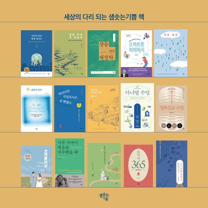 카드뉴스8