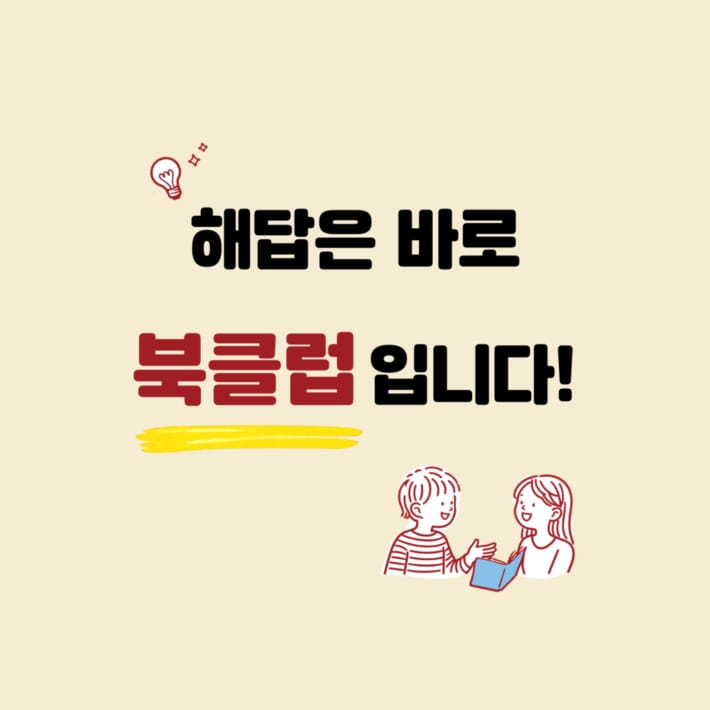 카드뉴스3