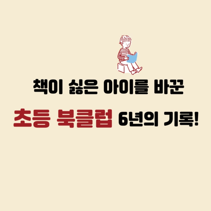 카드뉴스5