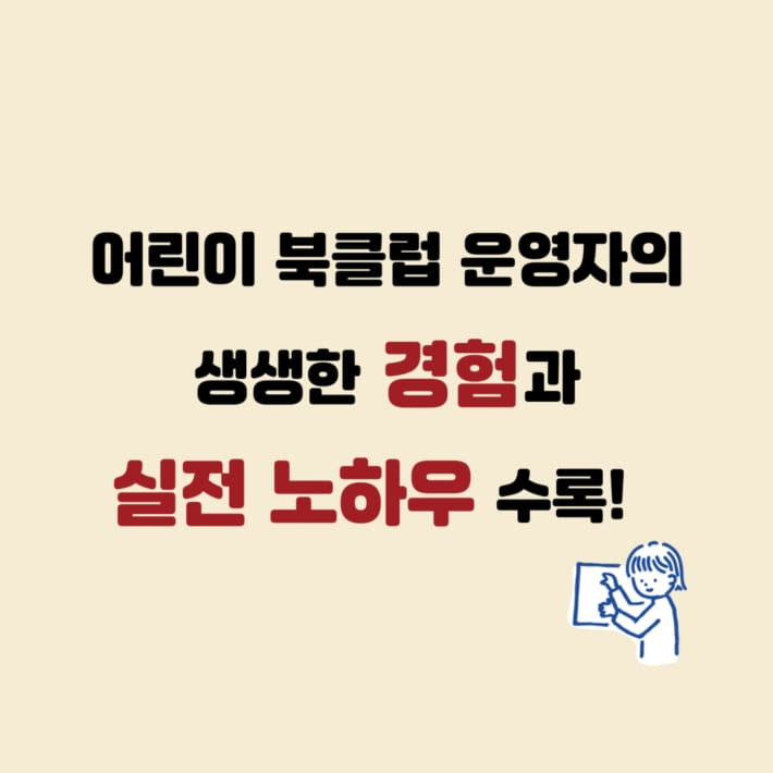 카드뉴스6