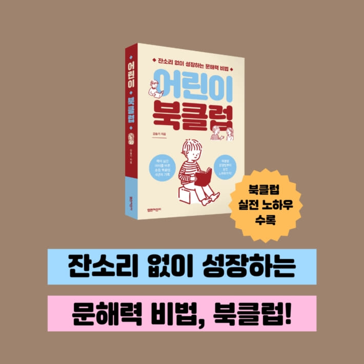 카드뉴스7