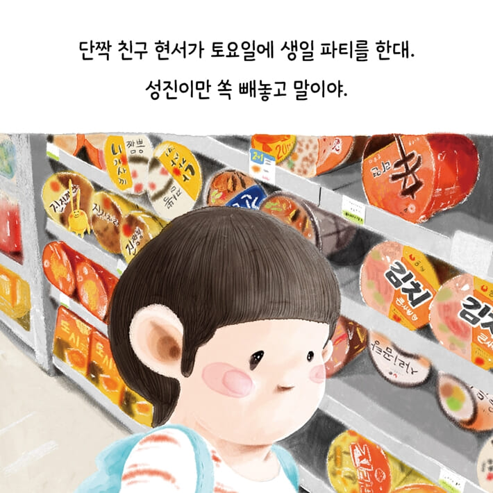 카드뉴스2