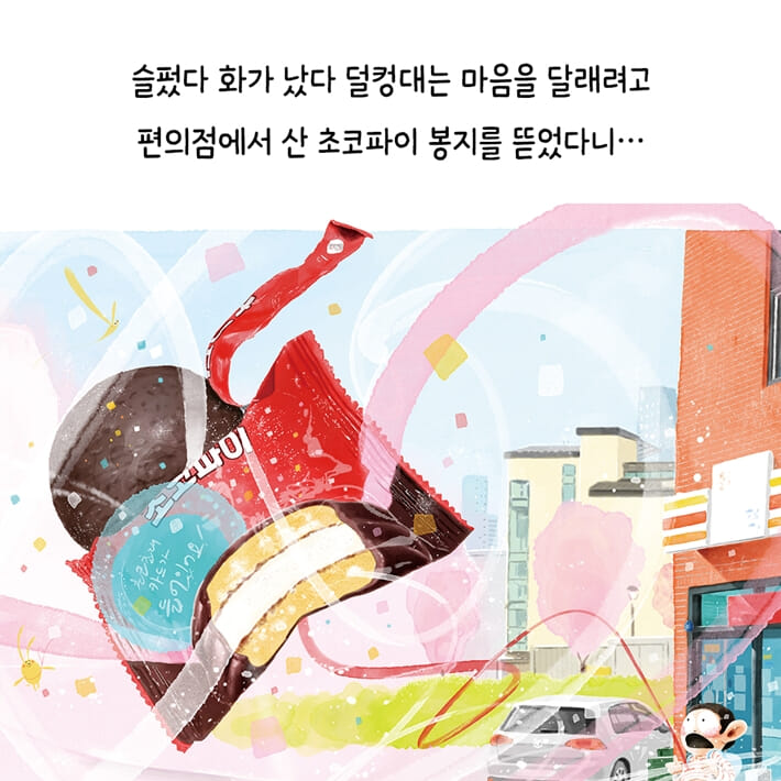 카드뉴스3