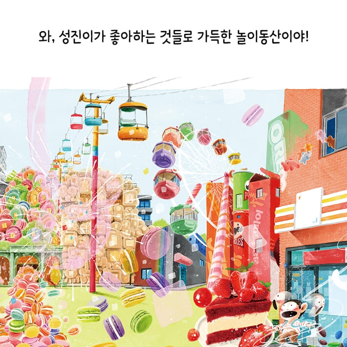 카드뉴스4