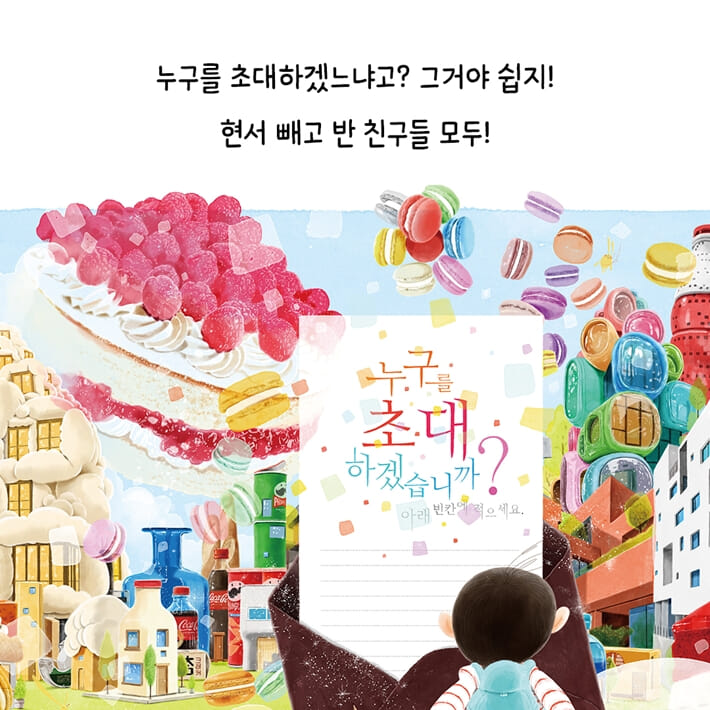 카드뉴스5