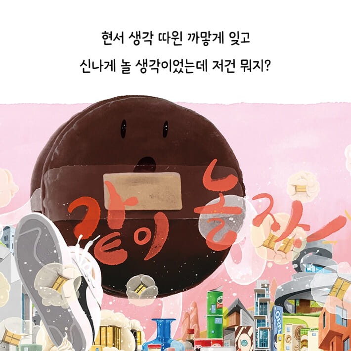 카드뉴스6