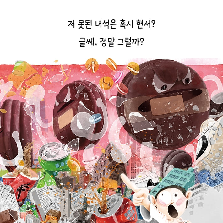 카드뉴스7