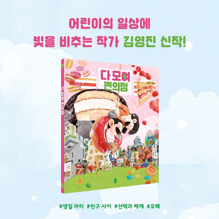카드뉴스8