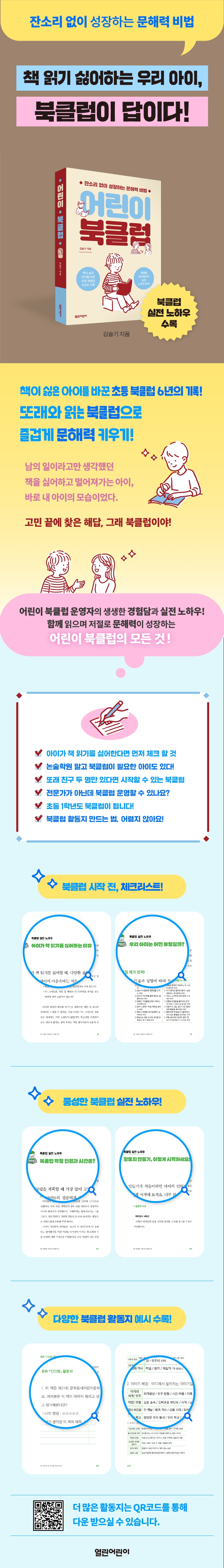 상세 이미지 1