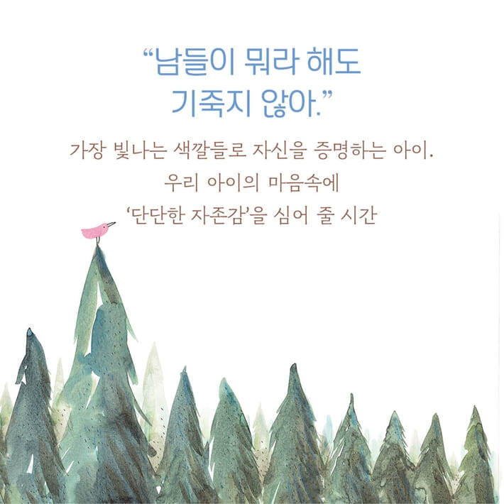 카드뉴스7