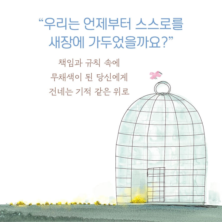 카드뉴스8