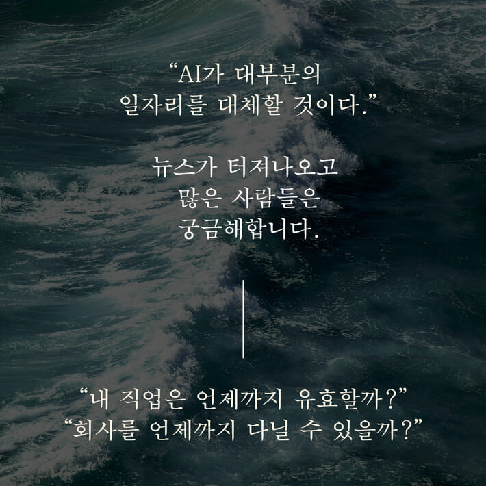 카드뉴스2
