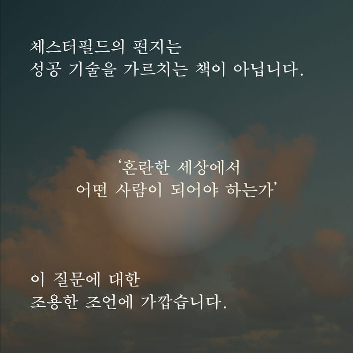 카드뉴스7