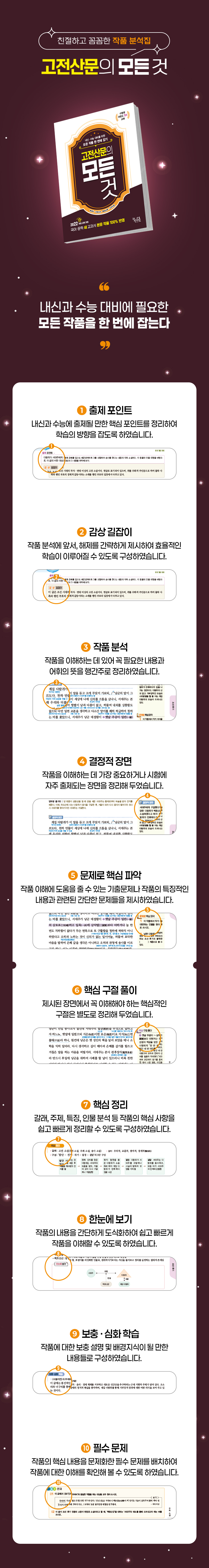 상세 이미지 1