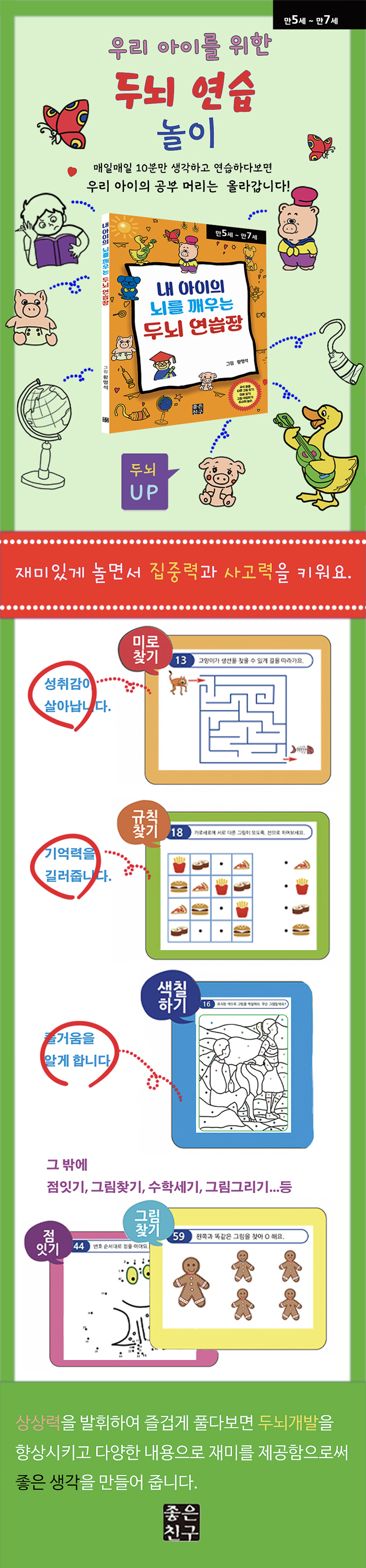 상세 이미지 1