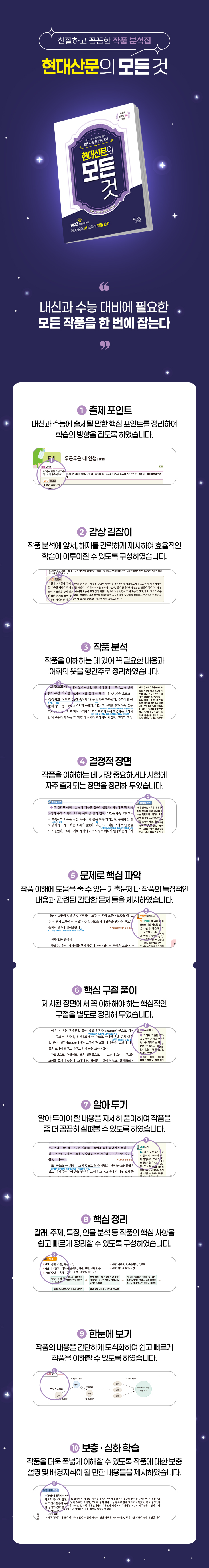 상세 이미지 1