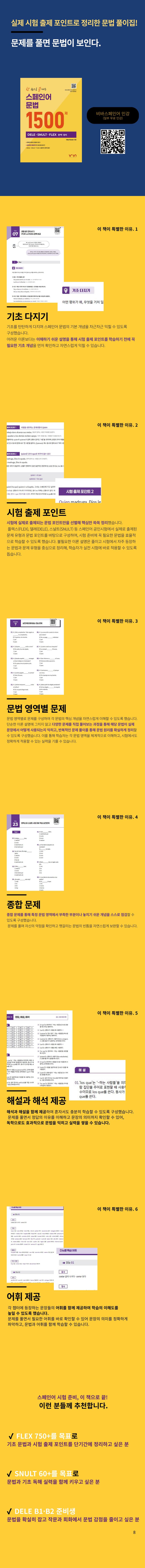상세 이미지 1