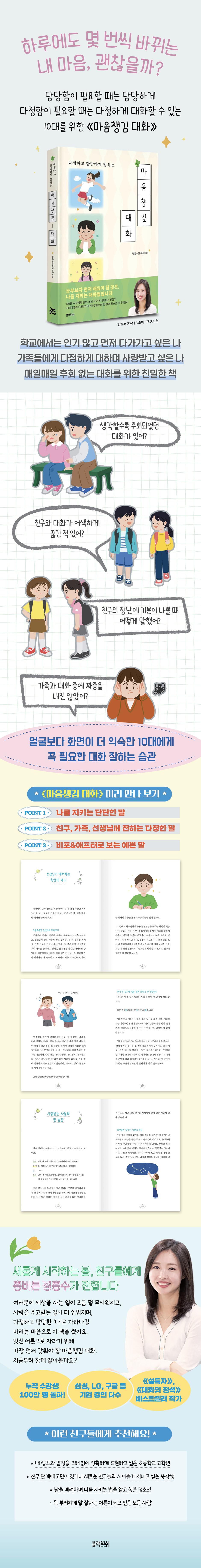 상세 이미지 1