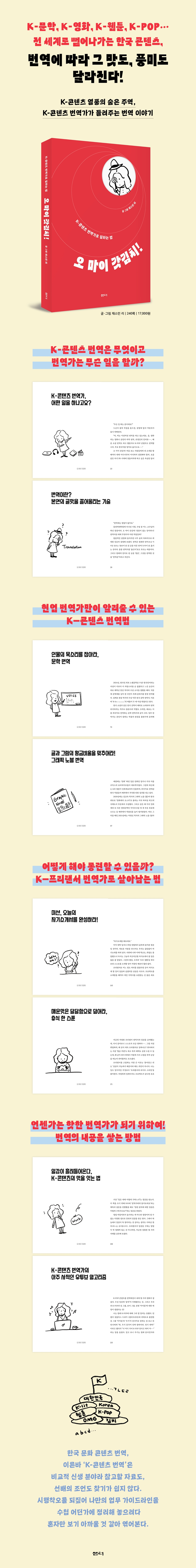 상세 이미지