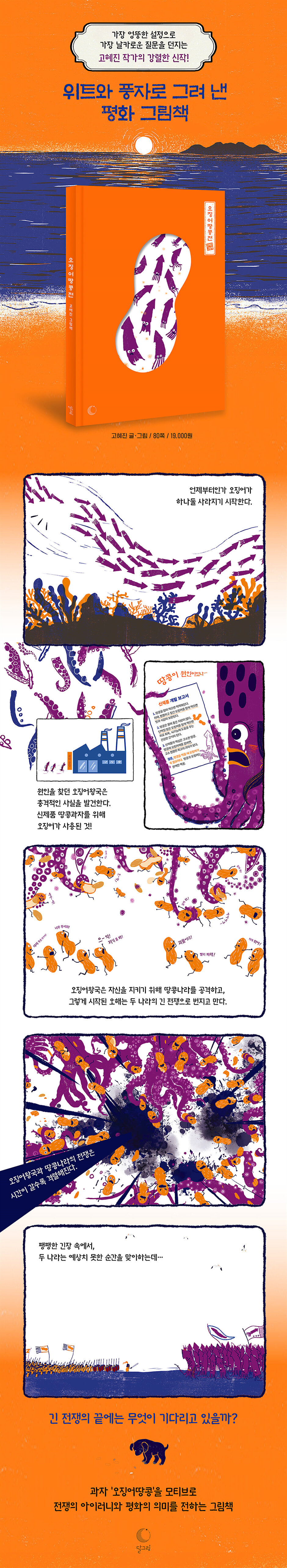 상세 이미지 1