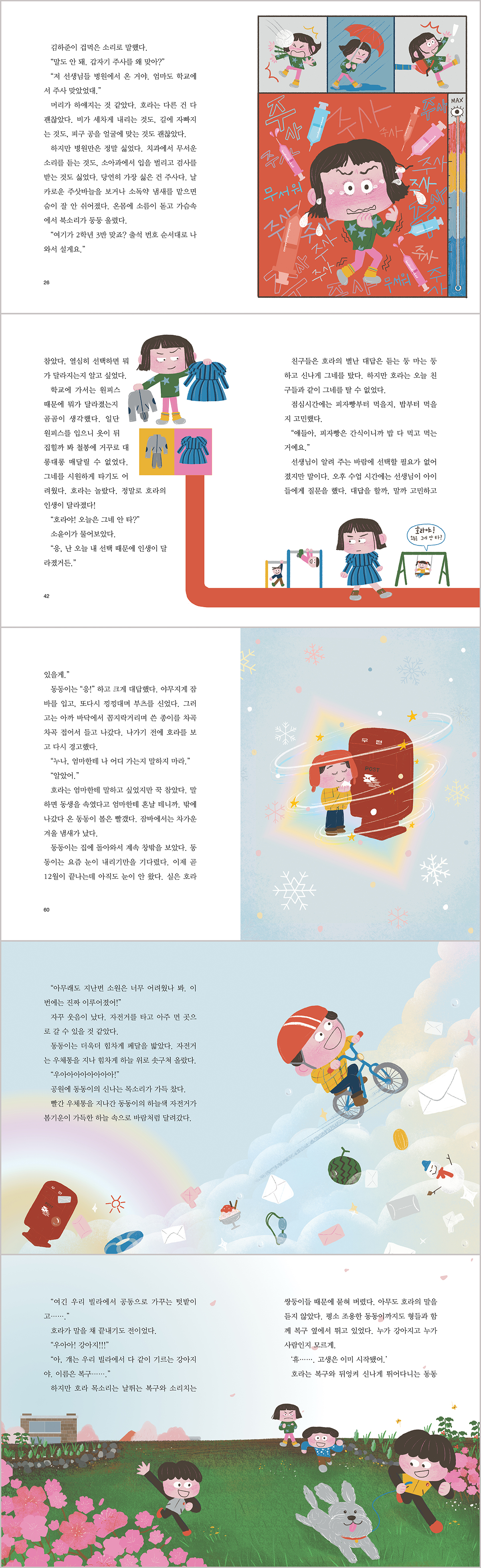 상세 이미지 1