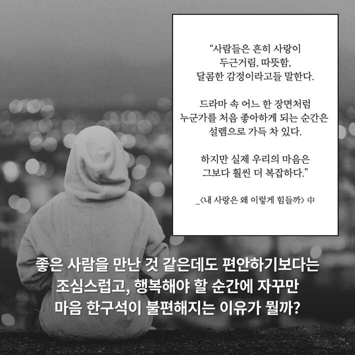카드뉴스3