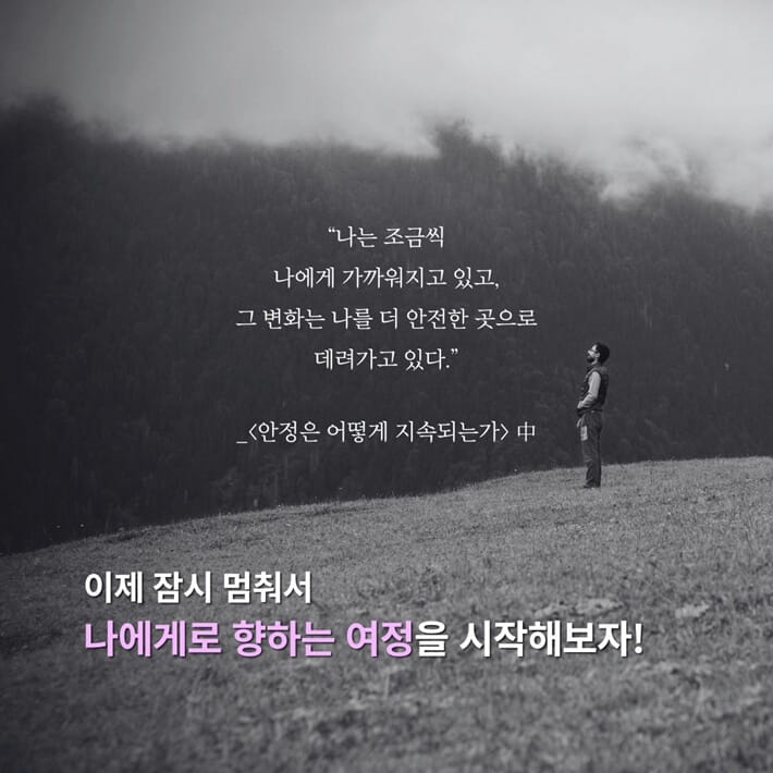 카드뉴스9