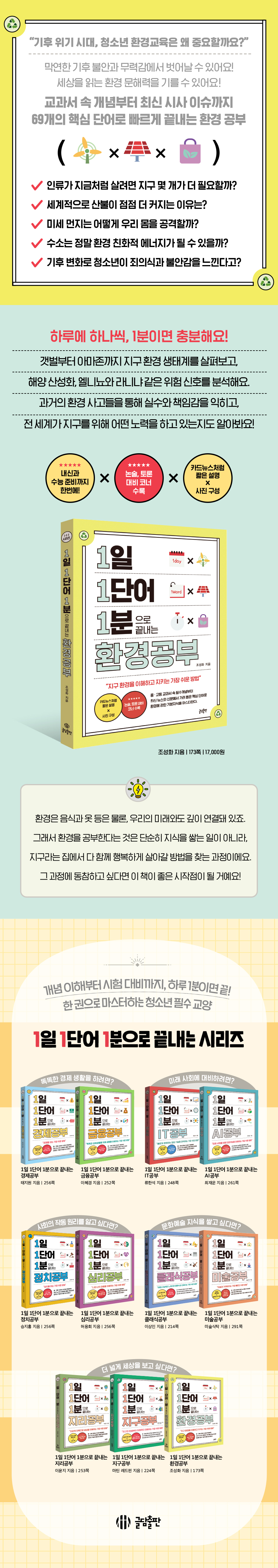상세 이미지 1
