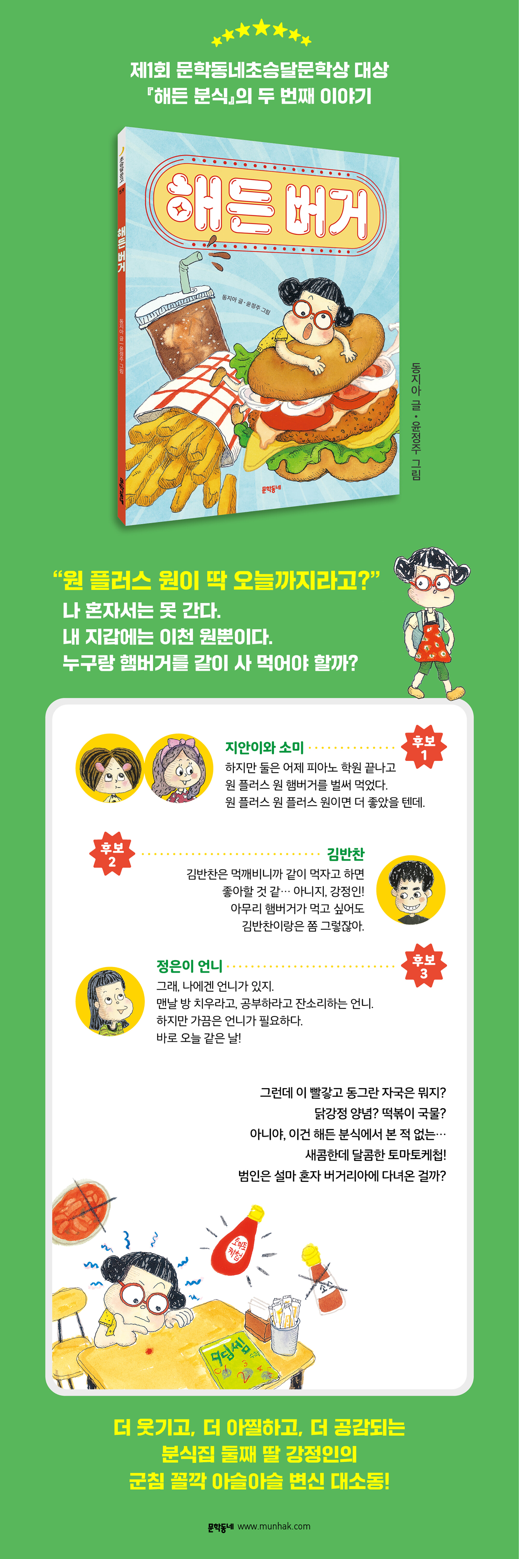 상세 이미지 1