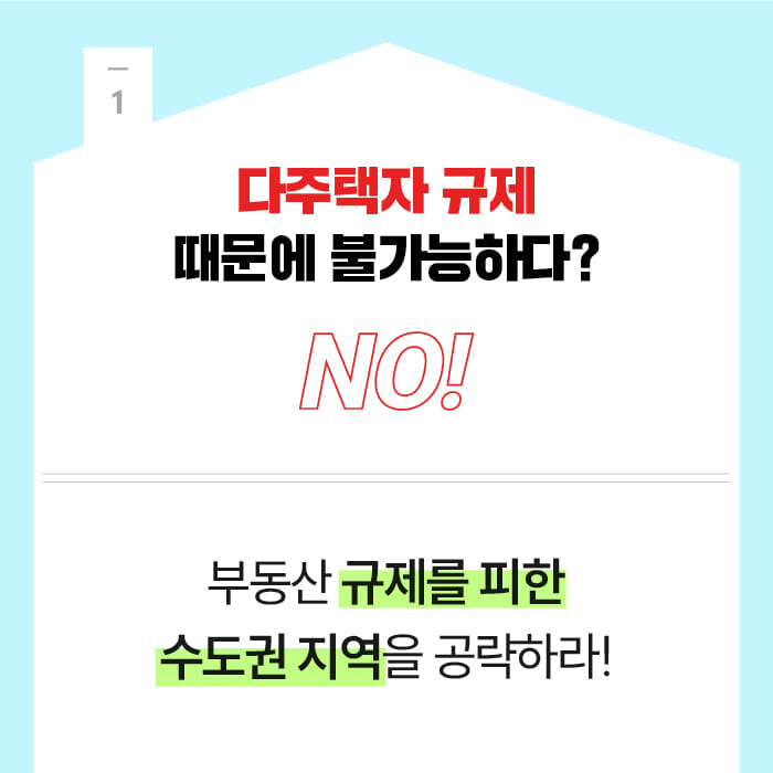 카드뉴스5