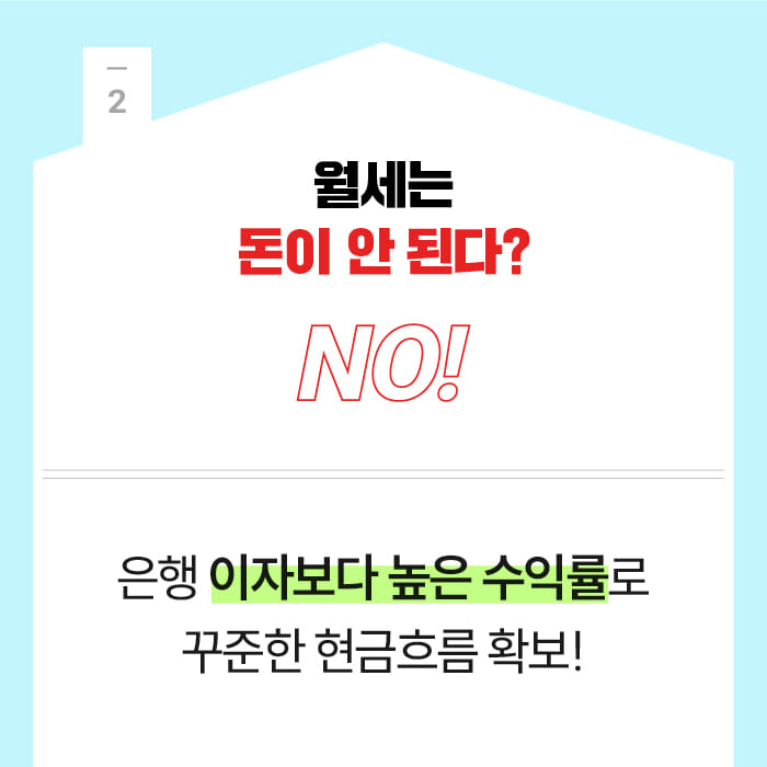카드뉴스6