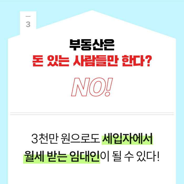 카드뉴스7