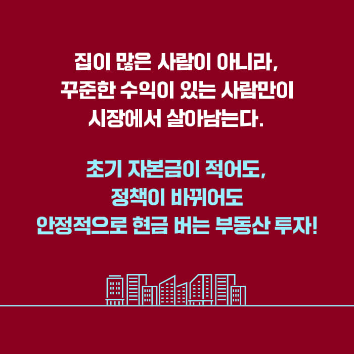 카드뉴스8