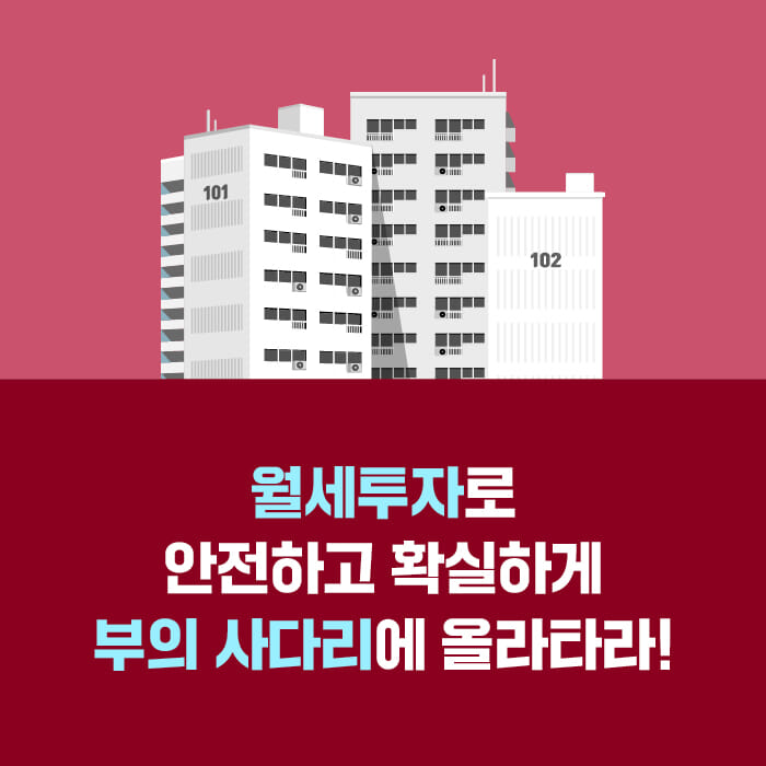 카드뉴스9