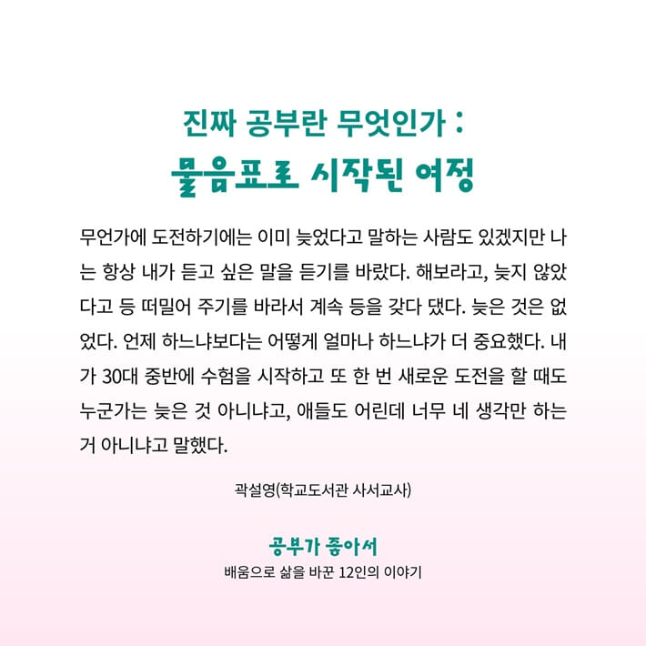 카드뉴스5