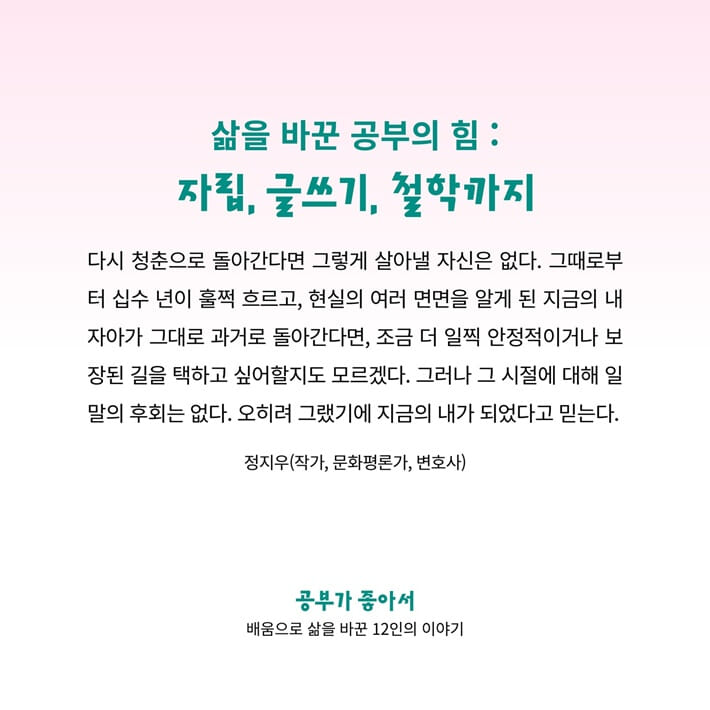 카드뉴스7