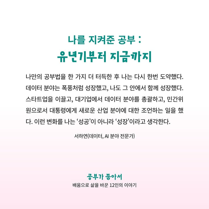 카드뉴스9